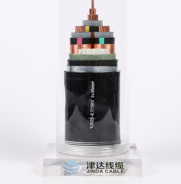 高壓電纜